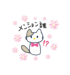 まぢかさん（個別スタンプ：15）