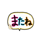 まぢかさん（個別スタンプ：20）