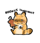 脳筋.com（個別スタンプ：7）