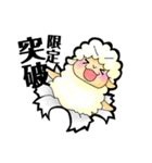 脳筋.com（個別スタンプ：10）