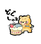 脳筋.com（個別スタンプ：17）