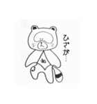 お年寄りにやさしい、わたぬきさん（個別スタンプ：7）
