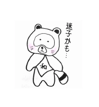 お年寄りにやさしい、わたぬきさん（個別スタンプ：10）