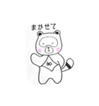 お年寄りにやさしい、わたぬきさん（個別スタンプ：12）