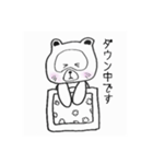 お年寄りにやさしい、わたぬきさん（個別スタンプ：15）