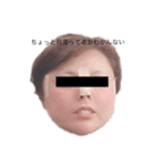 個性的な身内（個別スタンプ：6）