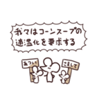 ちいさいいきものたち。（個別スタンプ：2）
