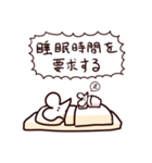 ちいさいいきものたち。（個別スタンプ：4）