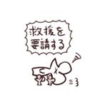 ちいさいいきものたち。（個別スタンプ：8）