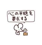 ちいさいいきものたち。（個別スタンプ：9）