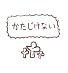 ちいさいいきものたち。（個別スタンプ：10）