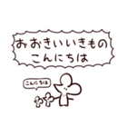 ちいさいいきものたち。（個別スタンプ：12）