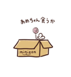 ちいさいいきものたち。（個別スタンプ：15）