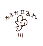 ちいさいいきものたち。（個別スタンプ：18）