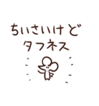 ちいさいいきものたち。（個別スタンプ：19）