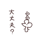 ちいさいいきものたち。（個別スタンプ：22）