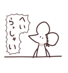 ちいさいいきものたち。（個別スタンプ：26）