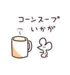 ちいさいいきものたち。（個別スタンプ：35）