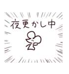 ちいさいいきものたち。（個別スタンプ：36）