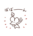 ちいさいいきものたち。（個別スタンプ：37）