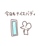 ちいさいいきものたち。（個別スタンプ：38）
