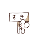 ちいさいいきものたち。（個別スタンプ：39）