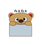 くまジャガの日常（個別スタンプ：1）
