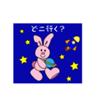 くまジャガの日常（個別スタンプ：19）