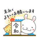 おおらかなうさぎ（個別スタンプ：17）