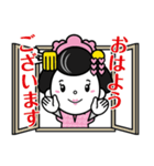 エムケイ石油のMaiKoちゃん2（個別スタンプ：1）