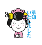 エムケイ石油のMaiKoちゃん2（個別スタンプ：3）