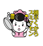 エムケイ石油のMaiKoちゃん2（個別スタンプ：5）