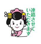 エムケイ石油のMaiKoちゃん2（個別スタンプ：8）