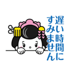 エムケイ石油のMaiKoちゃん2（個別スタンプ：10）