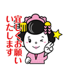 エムケイ石油のMaiKoちゃん2（個別スタンプ：11）