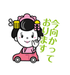 エムケイ石油のMaiKoちゃん2（個別スタンプ：12）