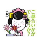 エムケイ石油のMaiKoちゃん2（個別スタンプ：15）