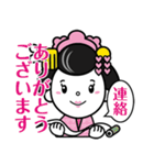 エムケイ石油のMaiKoちゃん2（個別スタンプ：16）