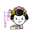 エムケイ石油のMaiKoちゃん2（個別スタンプ：17）