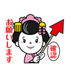 エムケイ石油のMaiKoちゃん2（個別スタンプ：18）