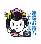 エムケイ石油のMaiKoちゃん2（個別スタンプ：20）