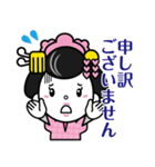 エムケイ石油のMaiKoちゃん2（個別スタンプ：21）