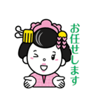 エムケイ石油のMaiKoちゃん2（個別スタンプ：23）