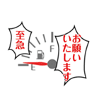 エムケイ石油のMaiKoちゃん2（個別スタンプ：24）