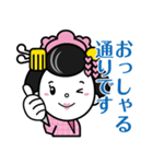 エムケイ石油のMaiKoちゃん2（個別スタンプ：25）