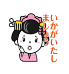 エムケイ石油のMaiKoちゃん2（個別スタンプ：26）