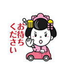 エムケイ石油のMaiKoちゃん2（個別スタンプ：27）