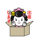 エムケイ石油のMaiKoちゃん2（個別スタンプ：31）
