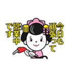 エムケイ石油のMaiKoちゃん2（個別スタンプ：33）