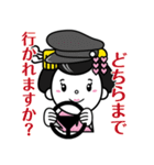 エムケイ石油のMaiKoちゃん2（個別スタンプ：40）